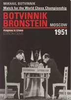 Botvinnik vs Bronstein Moscow 1951